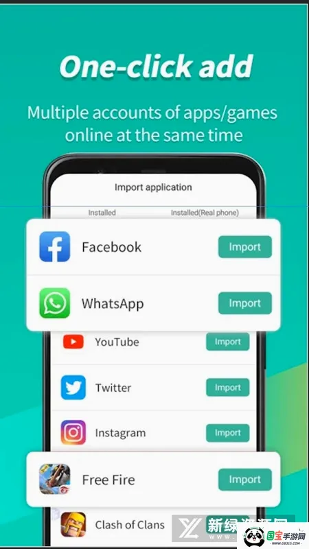 ���⾫��v5.4.1x64 ��׿���ͼ4