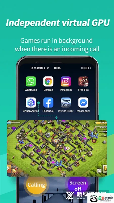 ���⾫��v5.4.1x64 ��׿���ͼ3