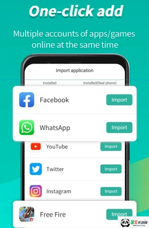 ���⾫��v5.4.1x64 ��׿���ͼ1