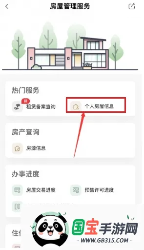 �츮������2026�ٷ����°汾