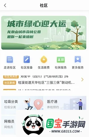 �츮������2026�ٷ����°汾