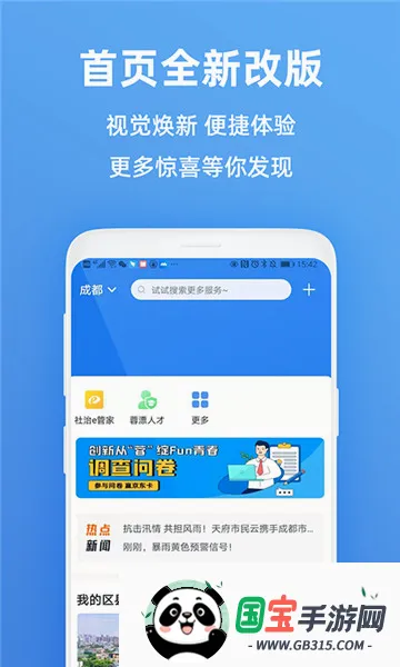 �츮������2026�ٷ����°汾