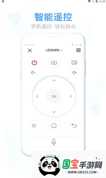 �׻���2026���°汾v8.2.95471 ��Ѱ��ͼ1