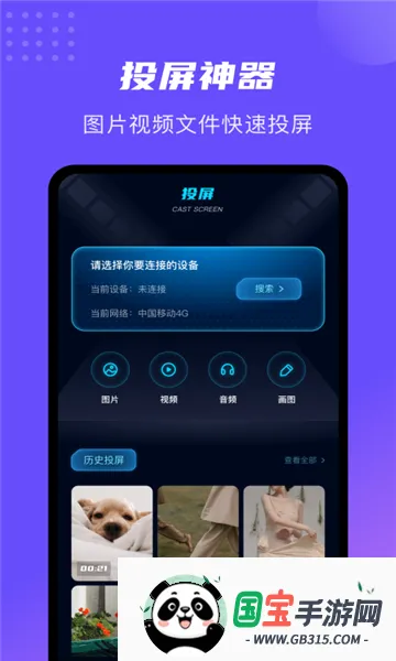 �׻���2026���°汾v8.2.95471 ��Ѱ��ͼ3