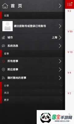 ΢����2026�ٷ����°汾v3.2.4 ��׿���ͼ0