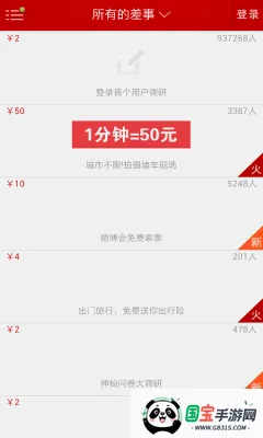 ΢����2026�ٷ����°汾v3.2.4 ��׿���ͼ1