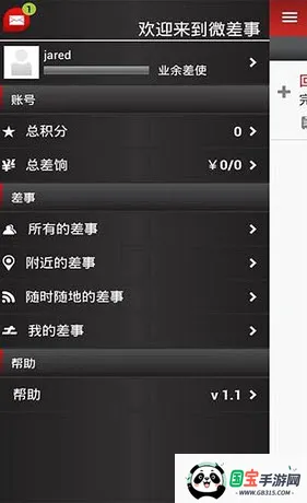΢����2026�ٷ����°汾v3.2.4 ��׿���ͼ3