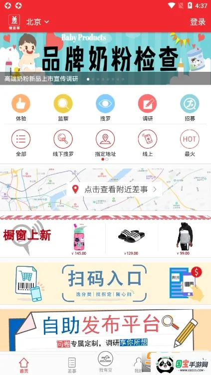 ΢����2026�ٷ����°汾