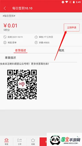 ΢����2026�ٷ����°汾