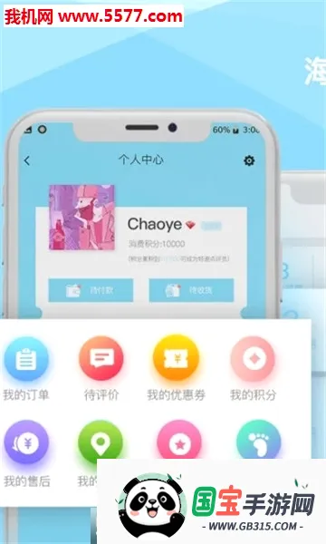 ��˶�̳�v3.1.1 �ֻ����ͼ0