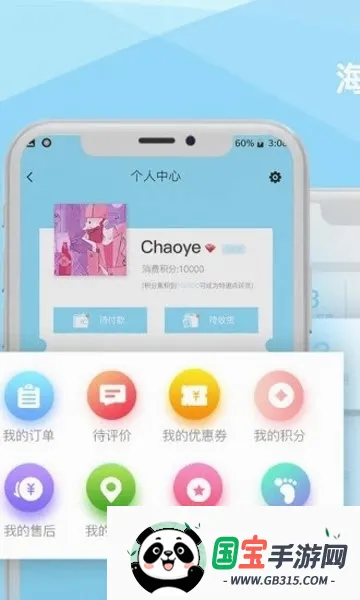 ��˶�̳�v3.1.1 �ֻ����ͼ4