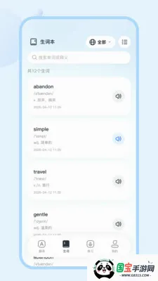 ConTutorv1.0.13-c ��׿���ͼ3