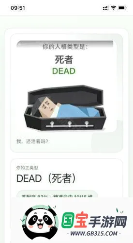 SBTI�����ȷ��˸����2026���°汾