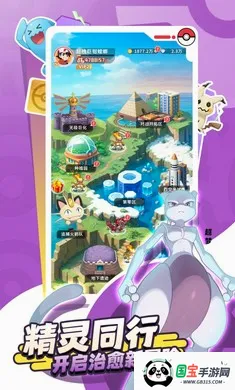 �ȳ�֮ɭ�����ֻ���v1.0.8 �ֻ����ͼ1