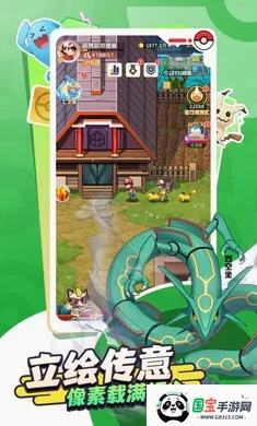 �ȳ�֮ɭ�����ֻ���v1.0.8 �ֻ����ͼ0
