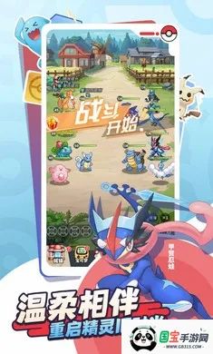 �ȳ�֮ɭ�����ֻ���v1.0.8 �ֻ����ͼ3