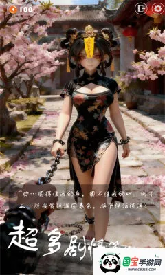 �ſ��Ǹ�Ů��������v1.26040502 ��׿���ͼ4