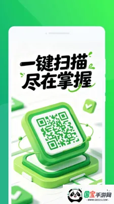 ��ά��һ�����������ֻ���v1.0.0 ��׿���ͼ2