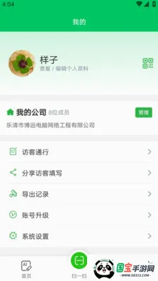 �����ڱ������ֻ���v1.0.7 ��׿���ͼ0