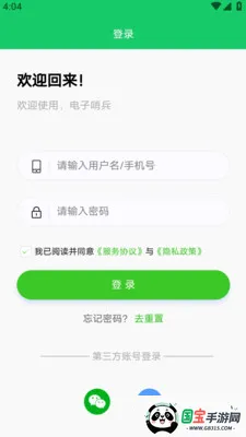 �����ڱ������ֻ���v1.0.7 ��׿���ͼ3