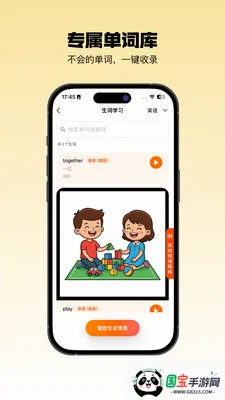 ����v1.0.9 ��׿���ͼ3
