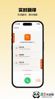 ����v1.0.9 ��׿���ͼ2