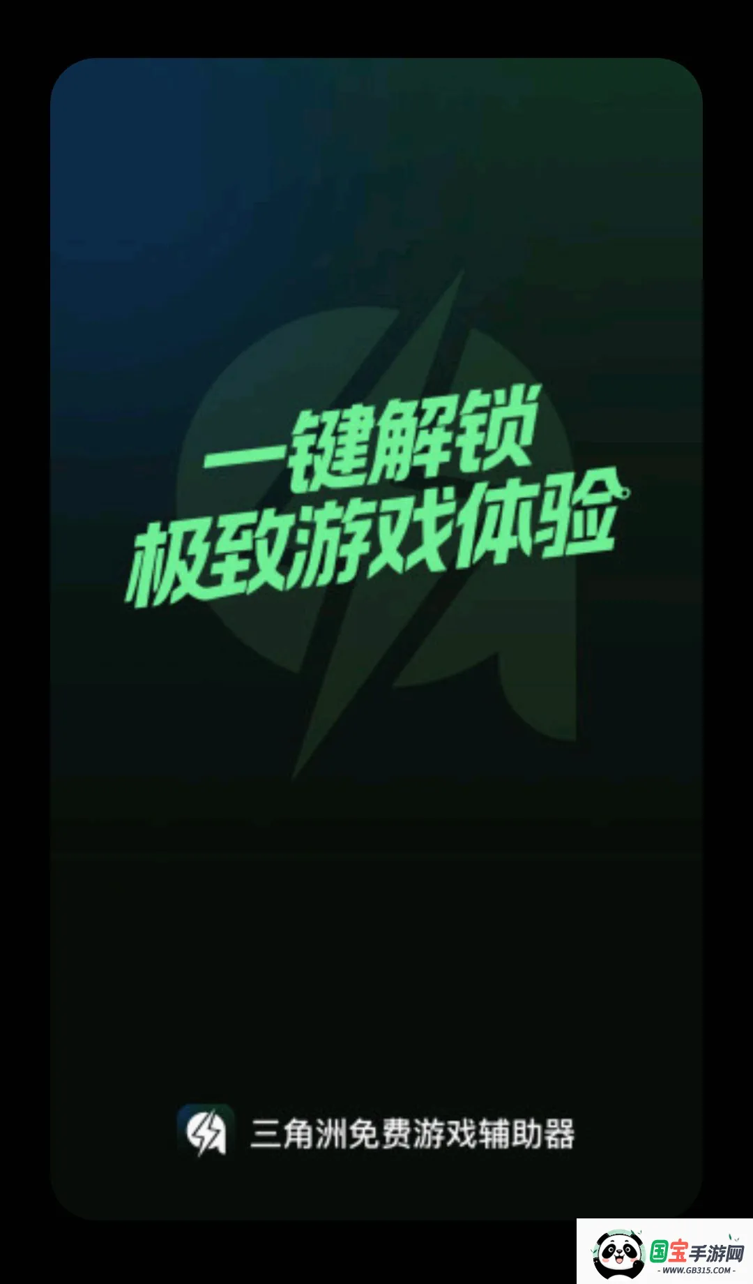 �����������Ϸ������v1.0.0 �ֻ����ͼ0