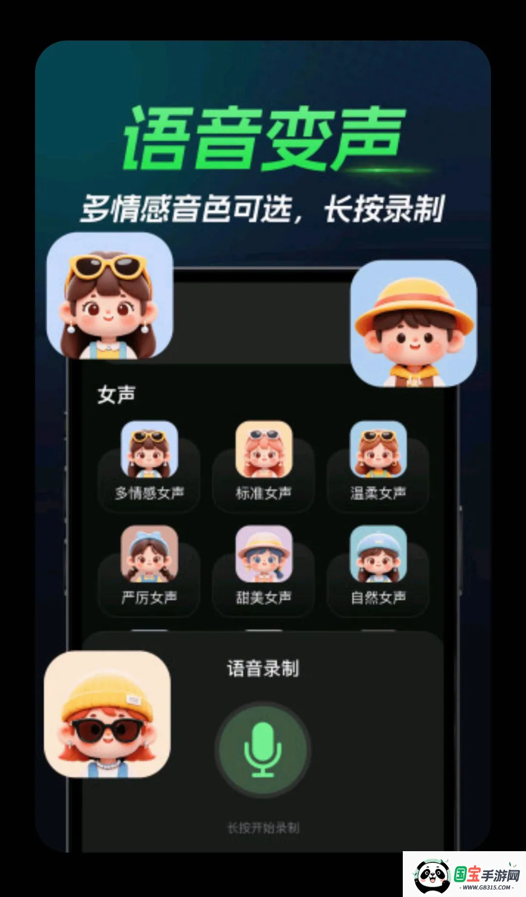 �����������Ϸ������v1.0.0 �ֻ����ͼ4