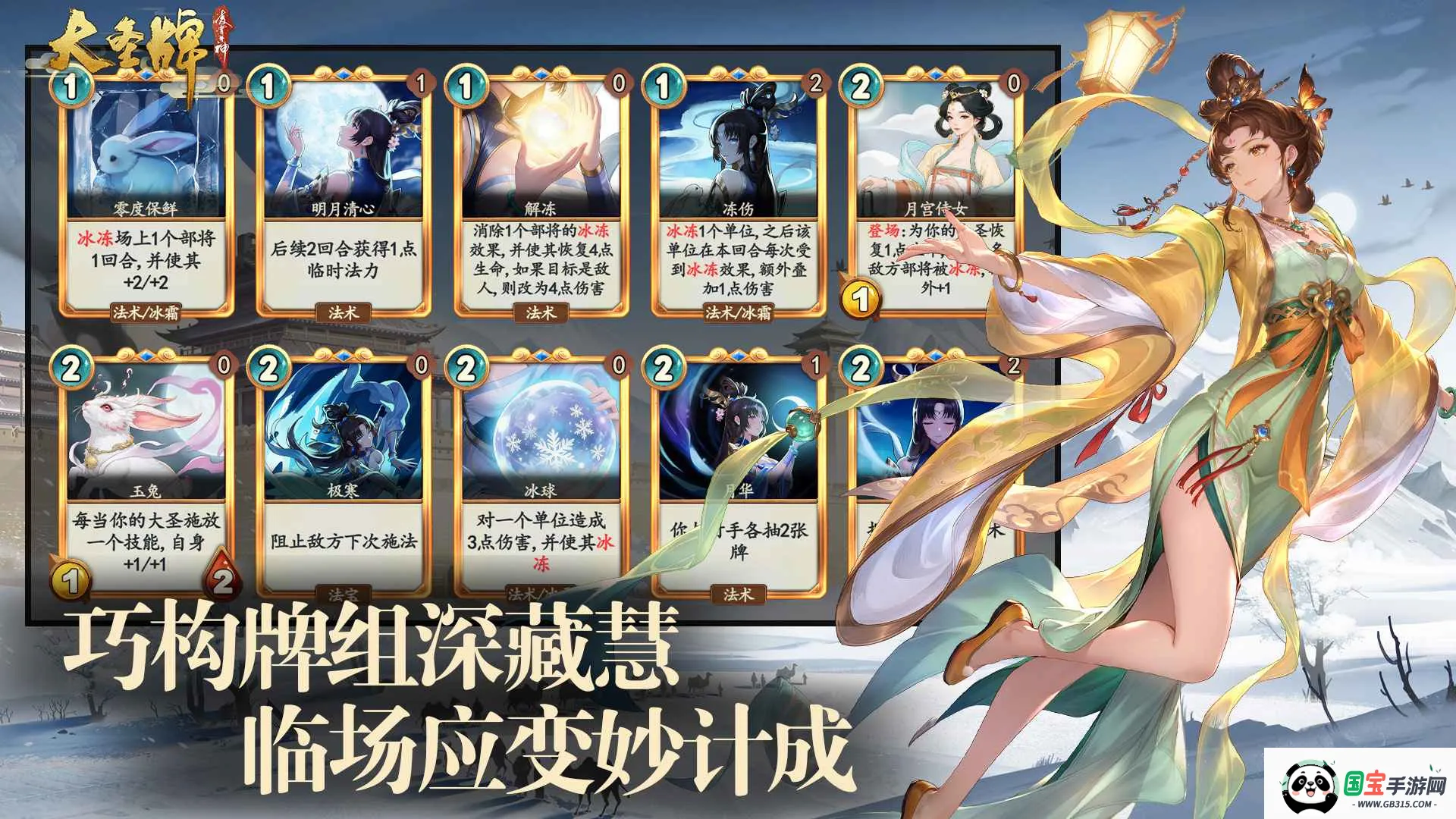 ��ʥ����������v1.0.2 �ֻ����ͼ0