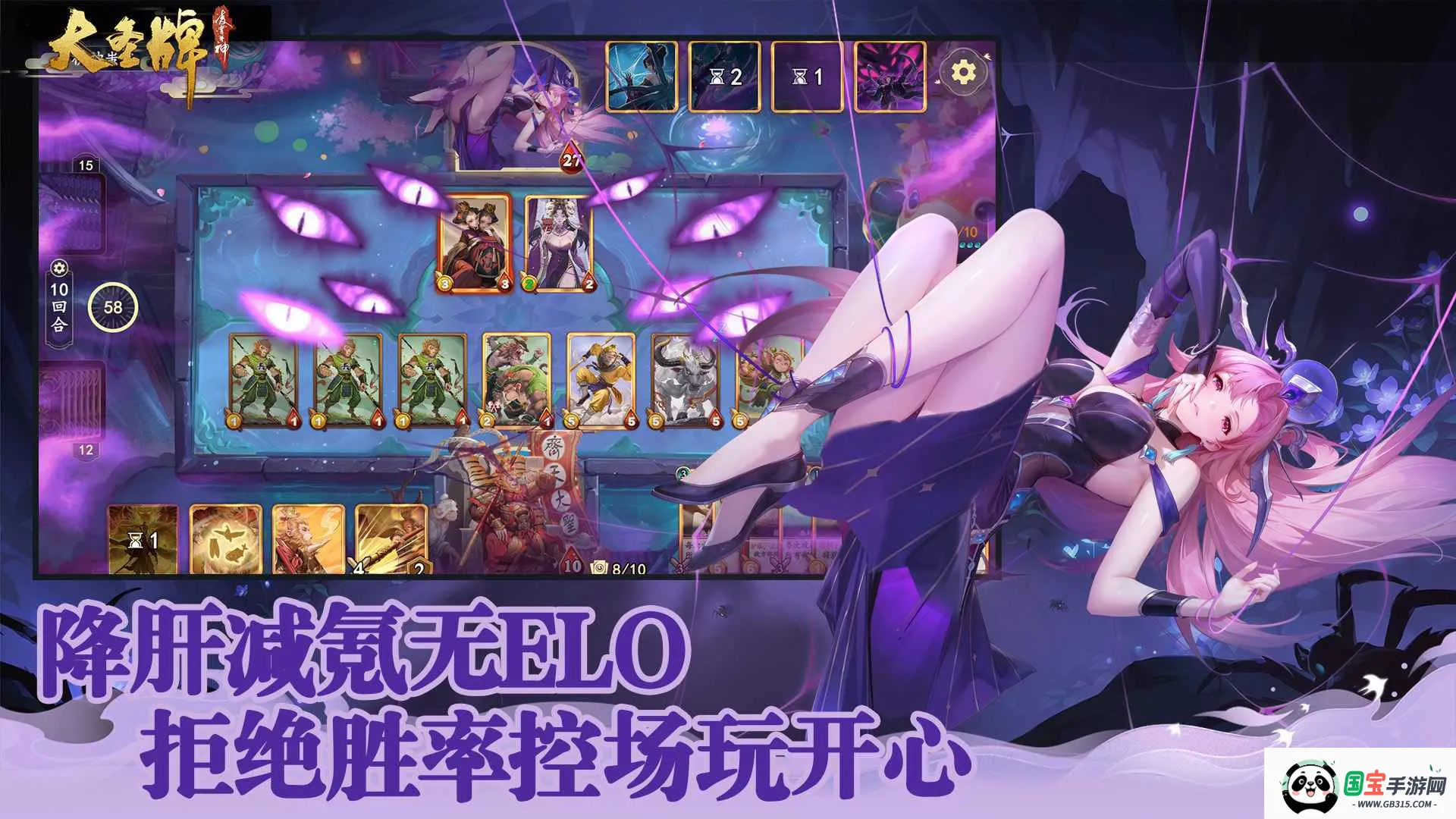 ��ʥ����������v1.0.2 �ֻ����ͼ2