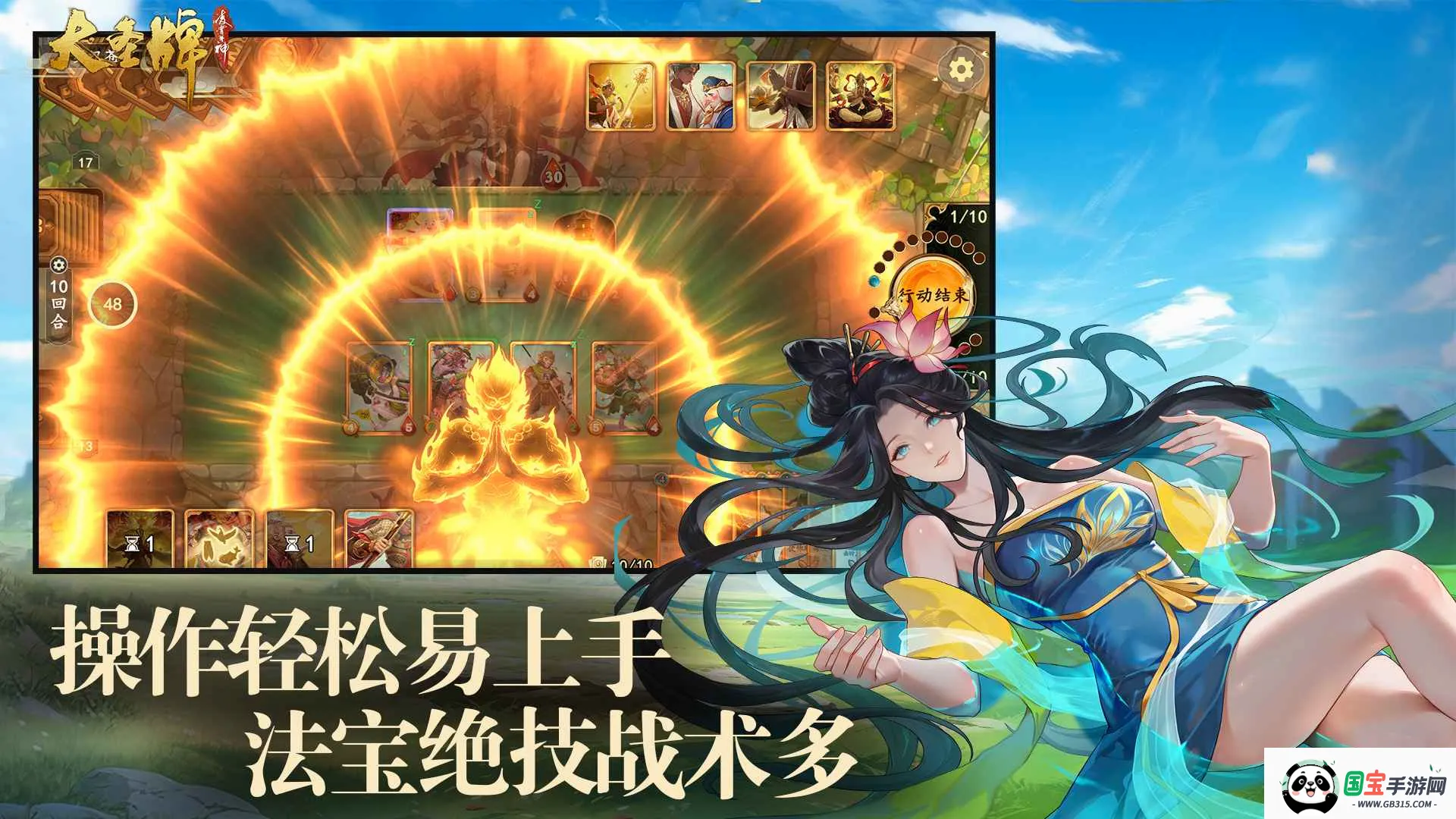 ��ʥ����������v1.0.2 �ֻ����ͼ1