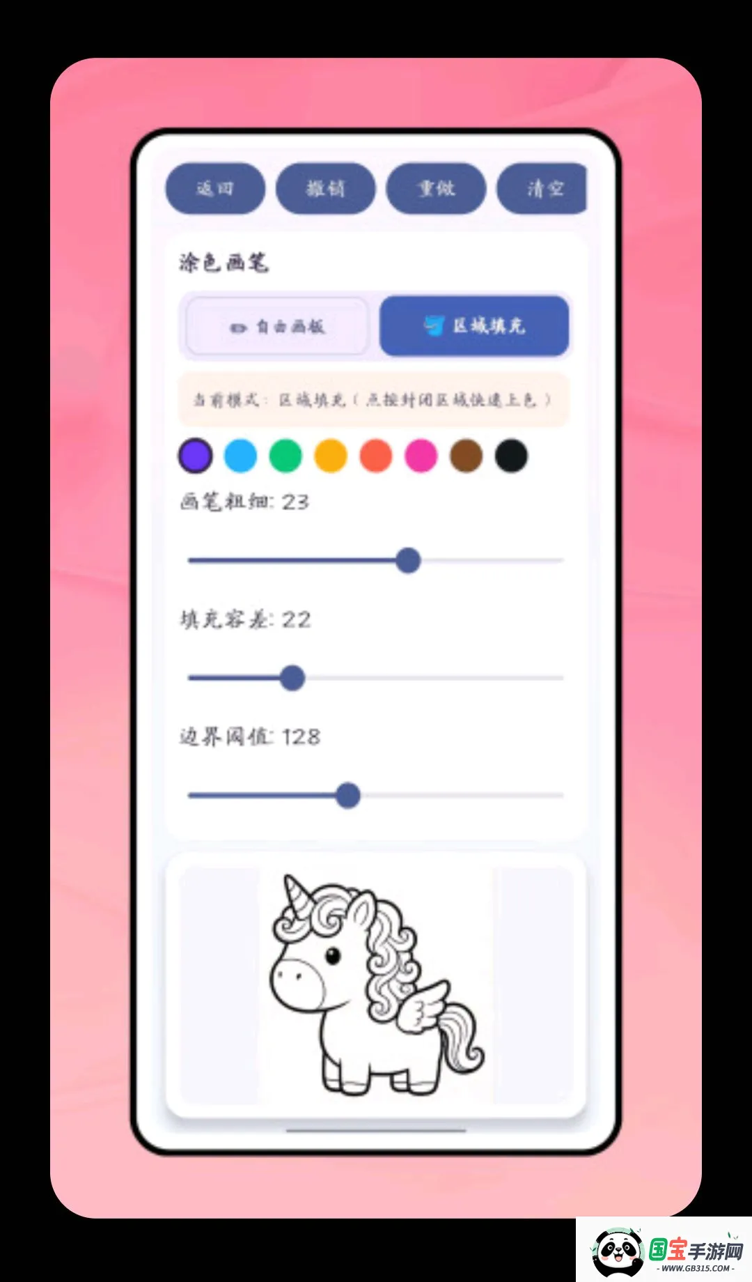 ����Ϳ����2026�ٷ����°汾v1.0.1 ��Ѱ��ͼ2