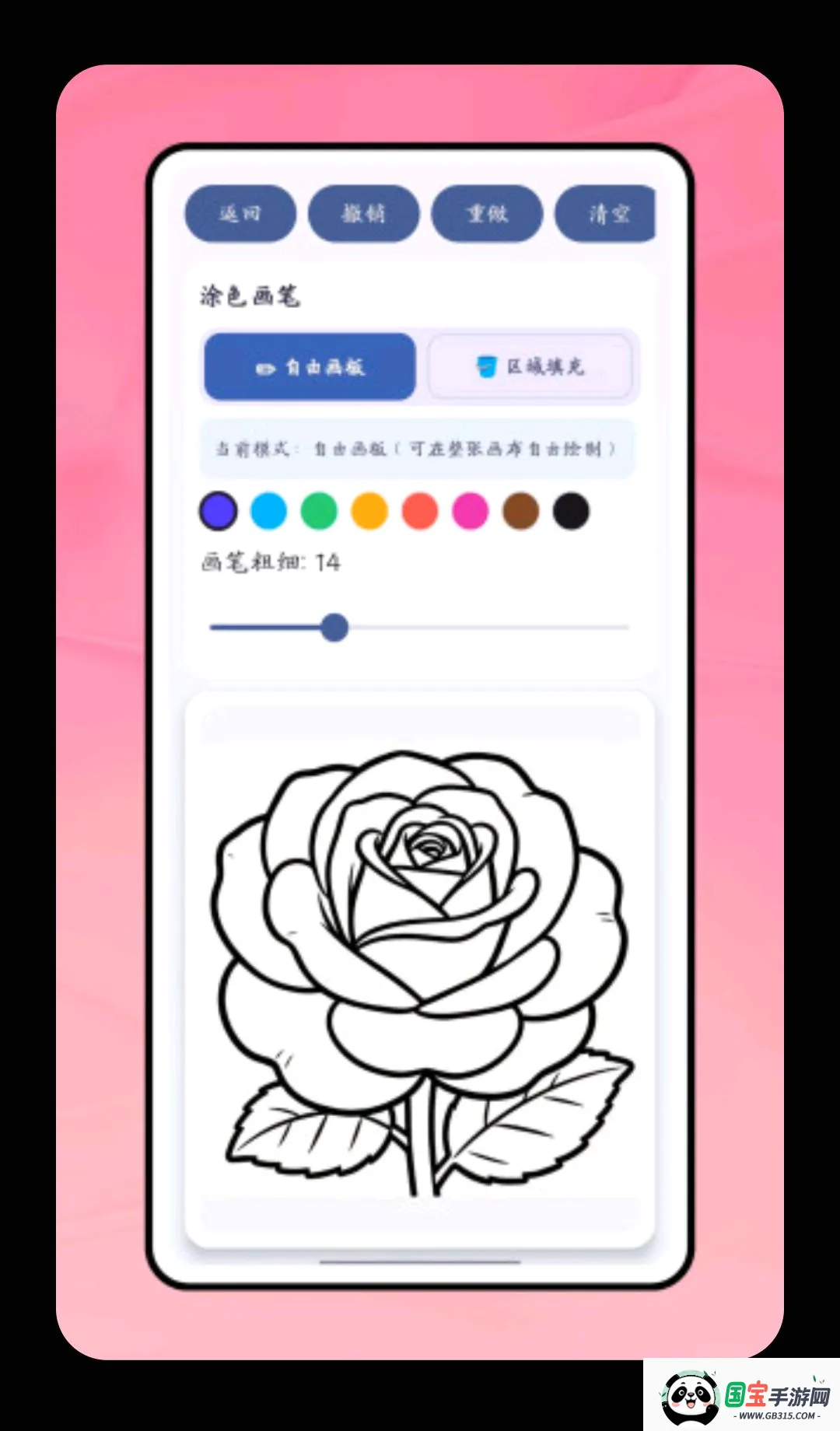 ����Ϳ����2026�ٷ����°汾v1.0.1 ��Ѱ��ͼ1