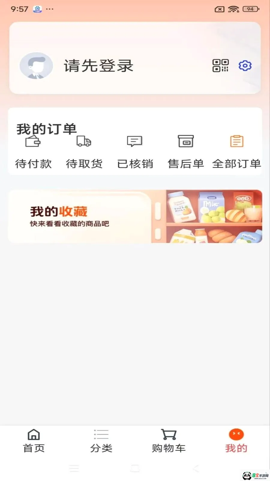 �������������ֻ���v1.3.0 ��Ѱ��ͼ2
