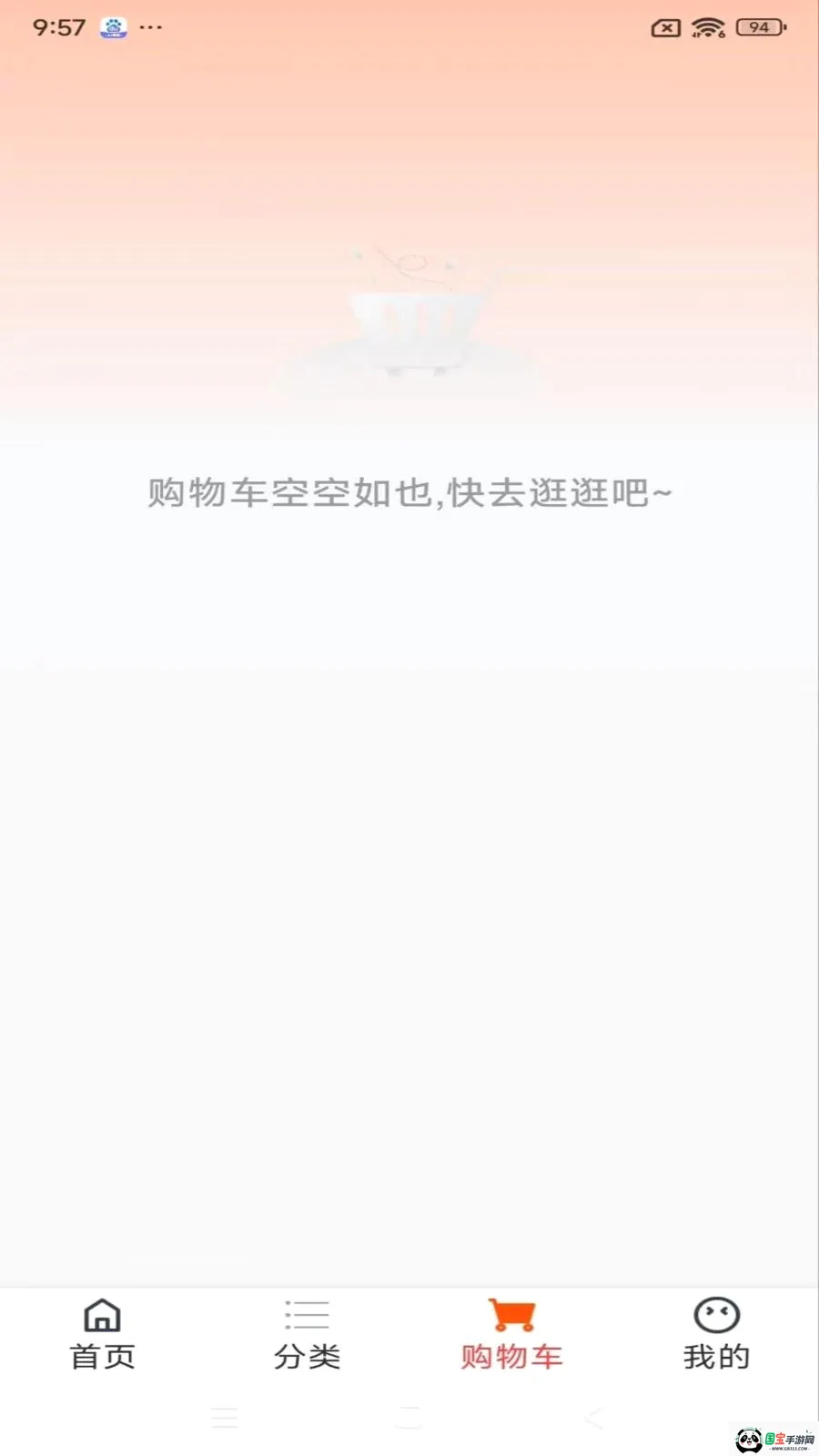 �������������ֻ���v1.3.0 ��Ѱ��ͼ1