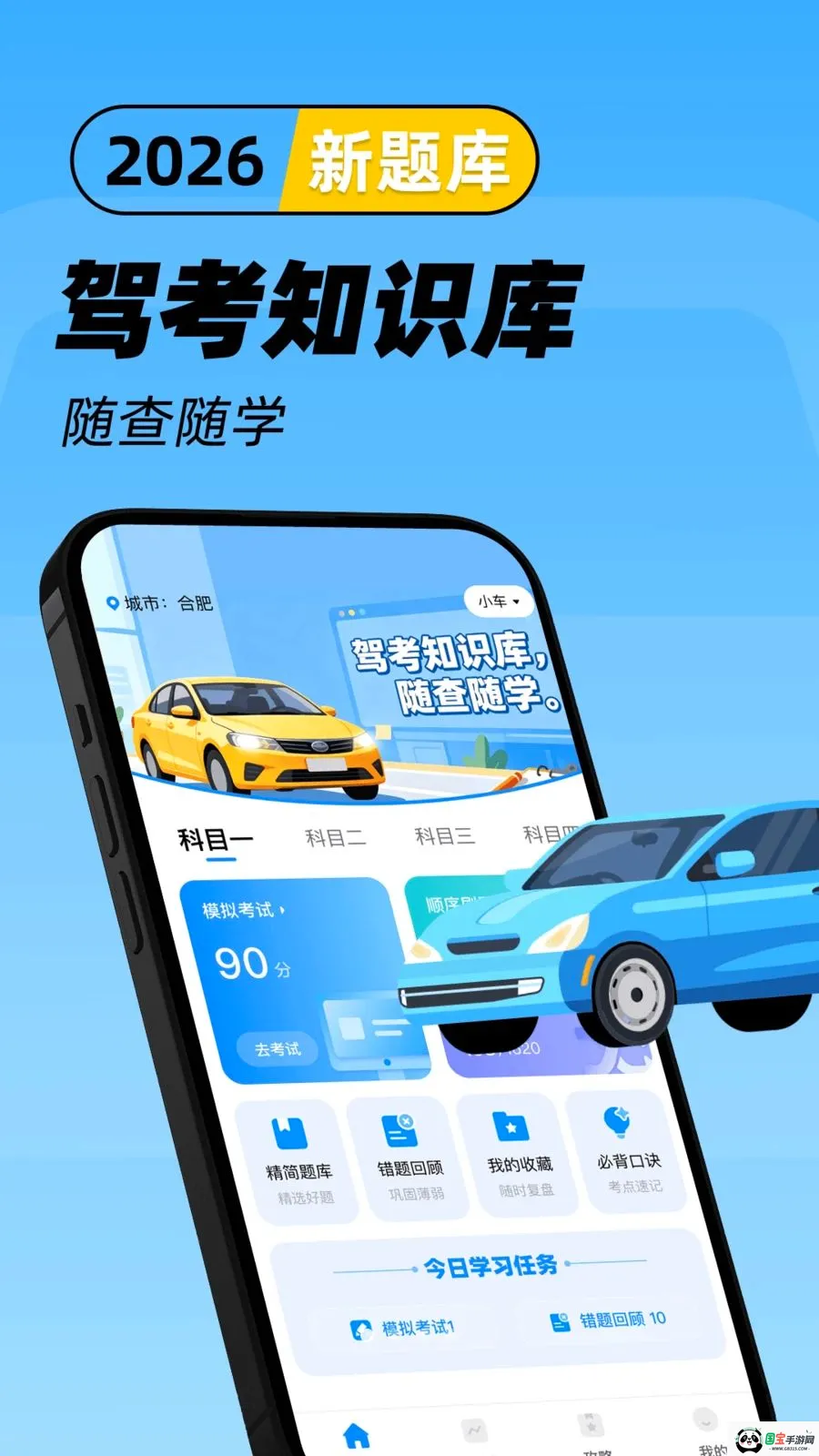 �ݿ�һ����ͨv1.0.0 �ֻ����ͼ0