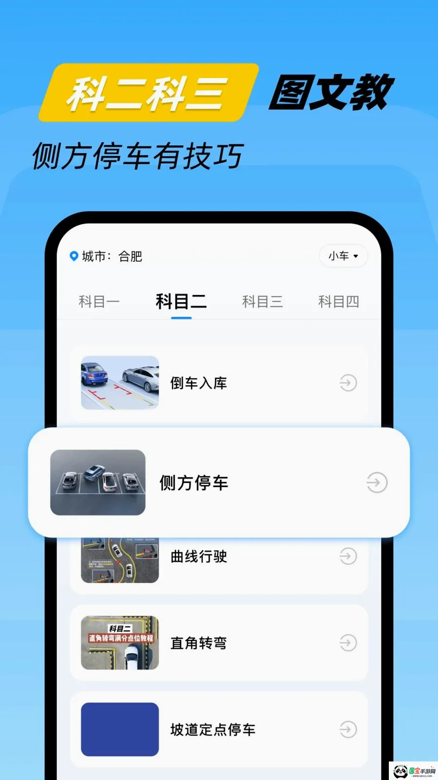 �ݿ�һ����ͨv1.0.0 �ֻ����ͼ1