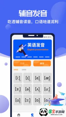 TalkMe������v1.2 ��Ѱ��ͼ3