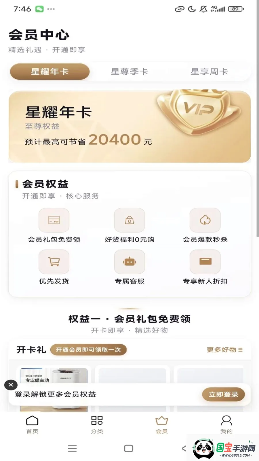 ������2026���°汾v1.0.2 ��Ѱ��ͼ1