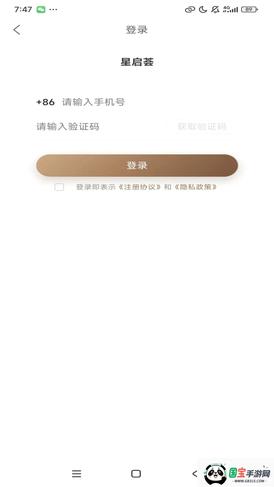������2026���°汾v1.0.2 ��Ѱ��ͼ3