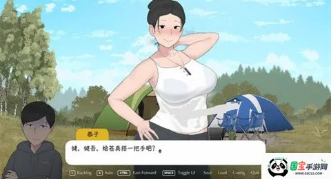 �Һ�����������ȥ¶Ӫv1.0 ��׿���ͼ3