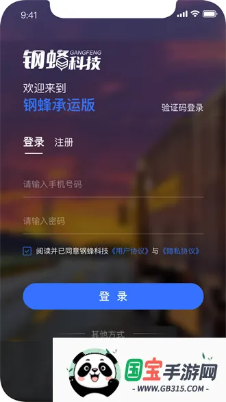 �ַ���������v1.3.6 �ֻ����ͼ0