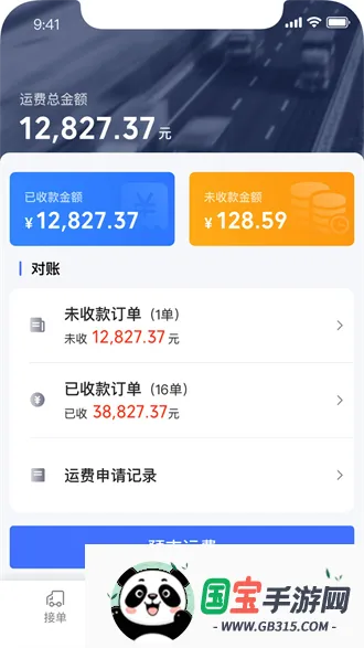 �ַ���������v1.3.6 �ֻ����ͼ1