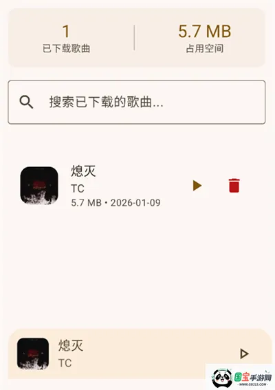 ��������2026�ٷ����°汾