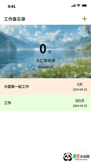 �����ļ�ר��v1.0.0 �ֻ����ͼ2