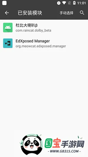�ں������v2.2.0 ��׿���ͼ1