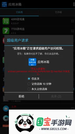 Ӧ�ñ���2026�ٷ����°汾v1.0.0 ��׿���ͼ1