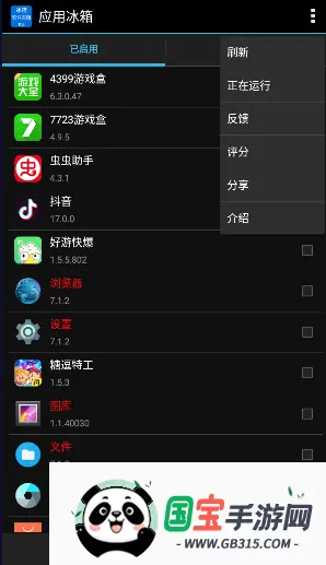 Ӧ�ñ���2026�ٷ����°汾v1.0.0 ��׿���ͼ4