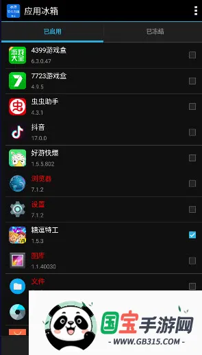 Ӧ�ñ���2026�ٷ����°汾v1.0.0 ��׿���ͼ2