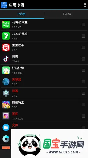 Ӧ�ñ���2026�ٷ����°汾